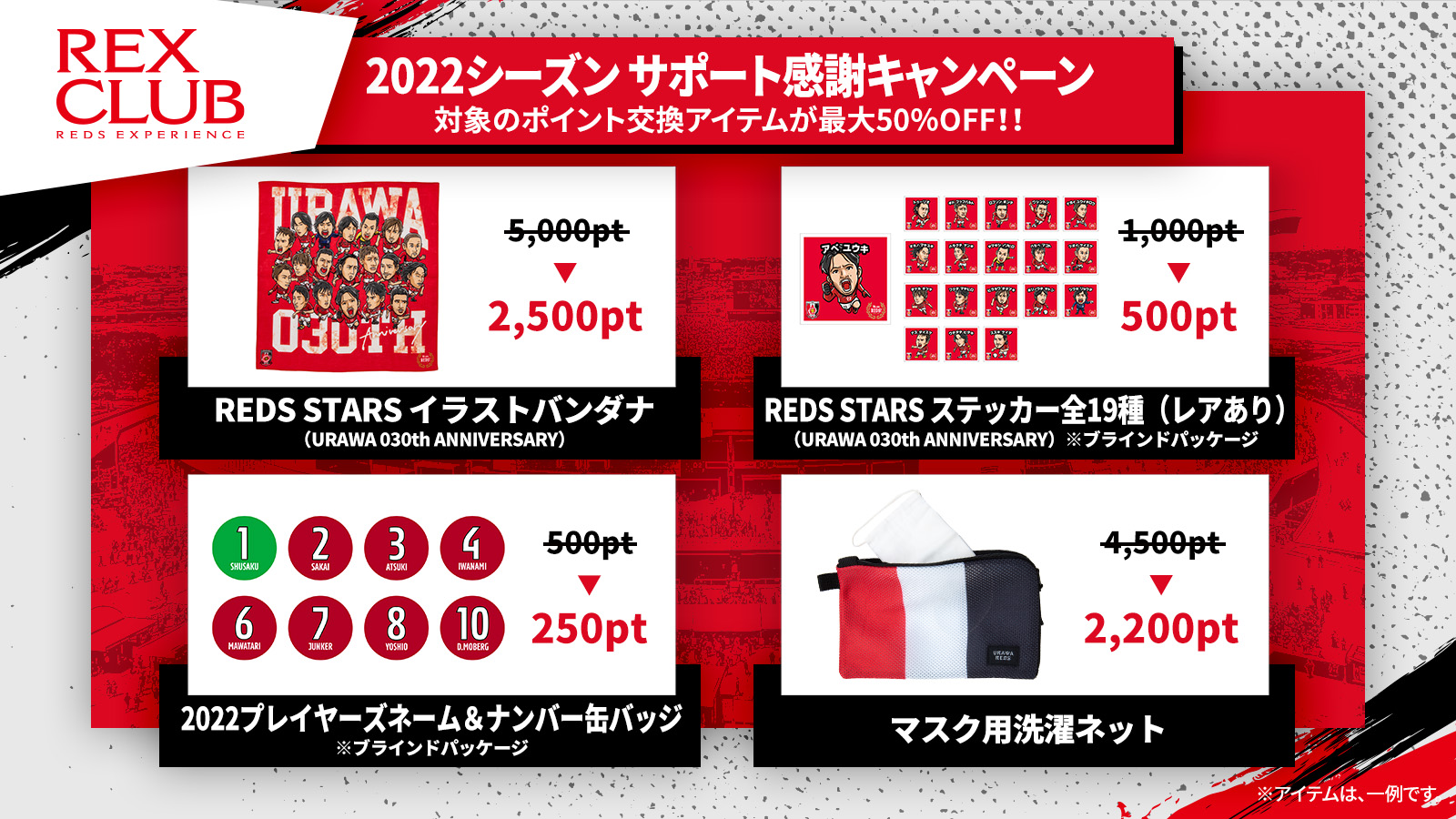 ai⭐︎リアボーテ 入浴剤 紅蓮3袋おまとめ リアボーテ正規販売店】健美草 入浴 けんびそう（凪・豊潤・紅蓮