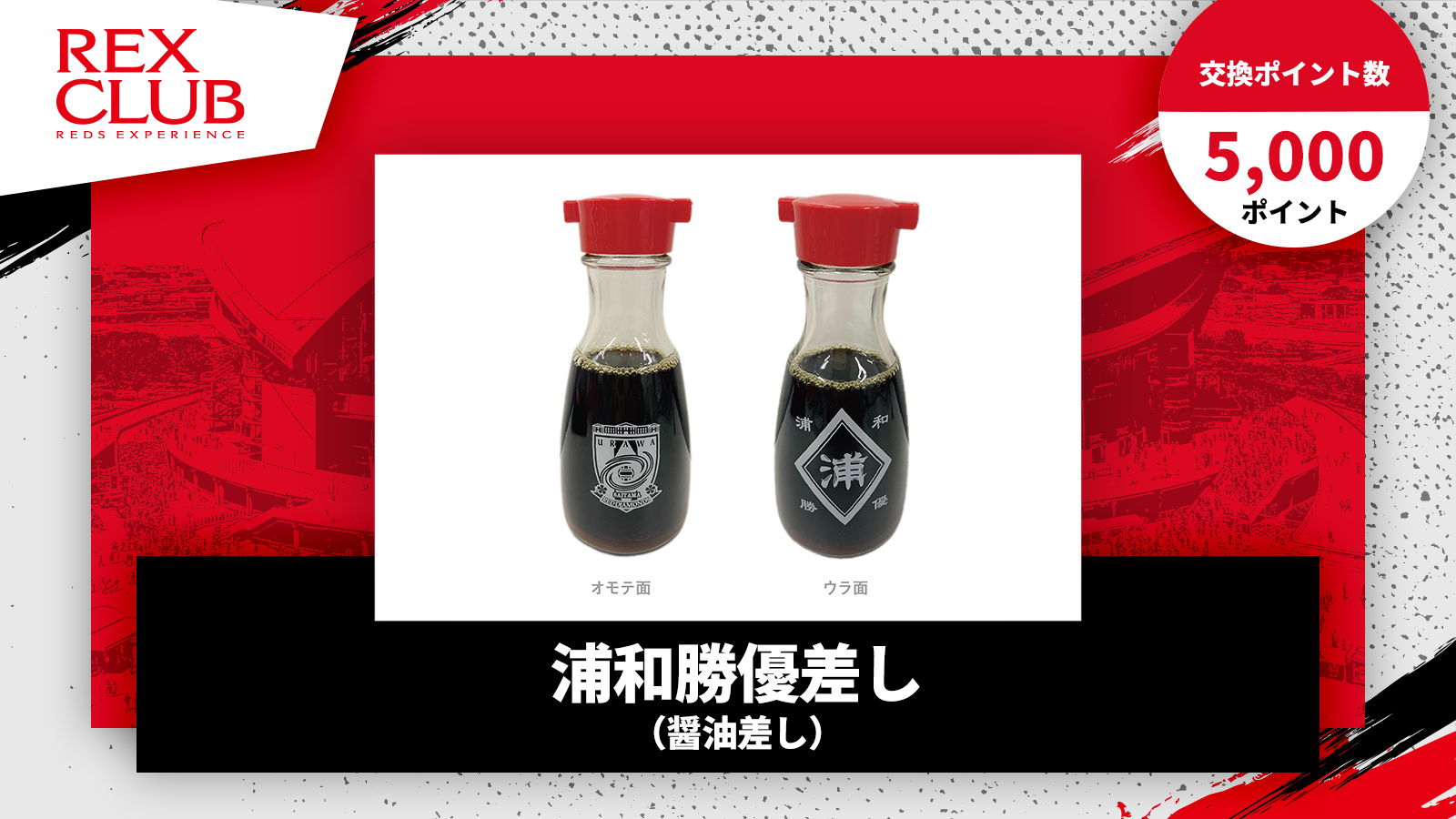 R 紙機占補佐 Type.XI 買取 | [G38] 新春！色紙コレクション2025