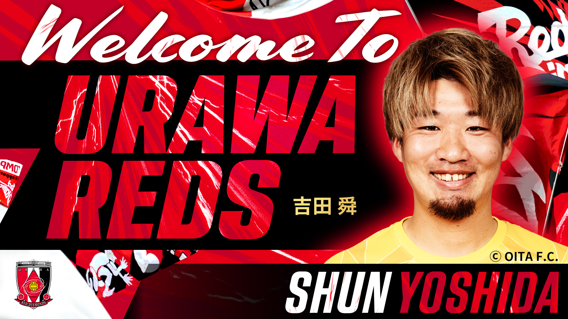 Announcement of Shun Yoshida complete transfer joining