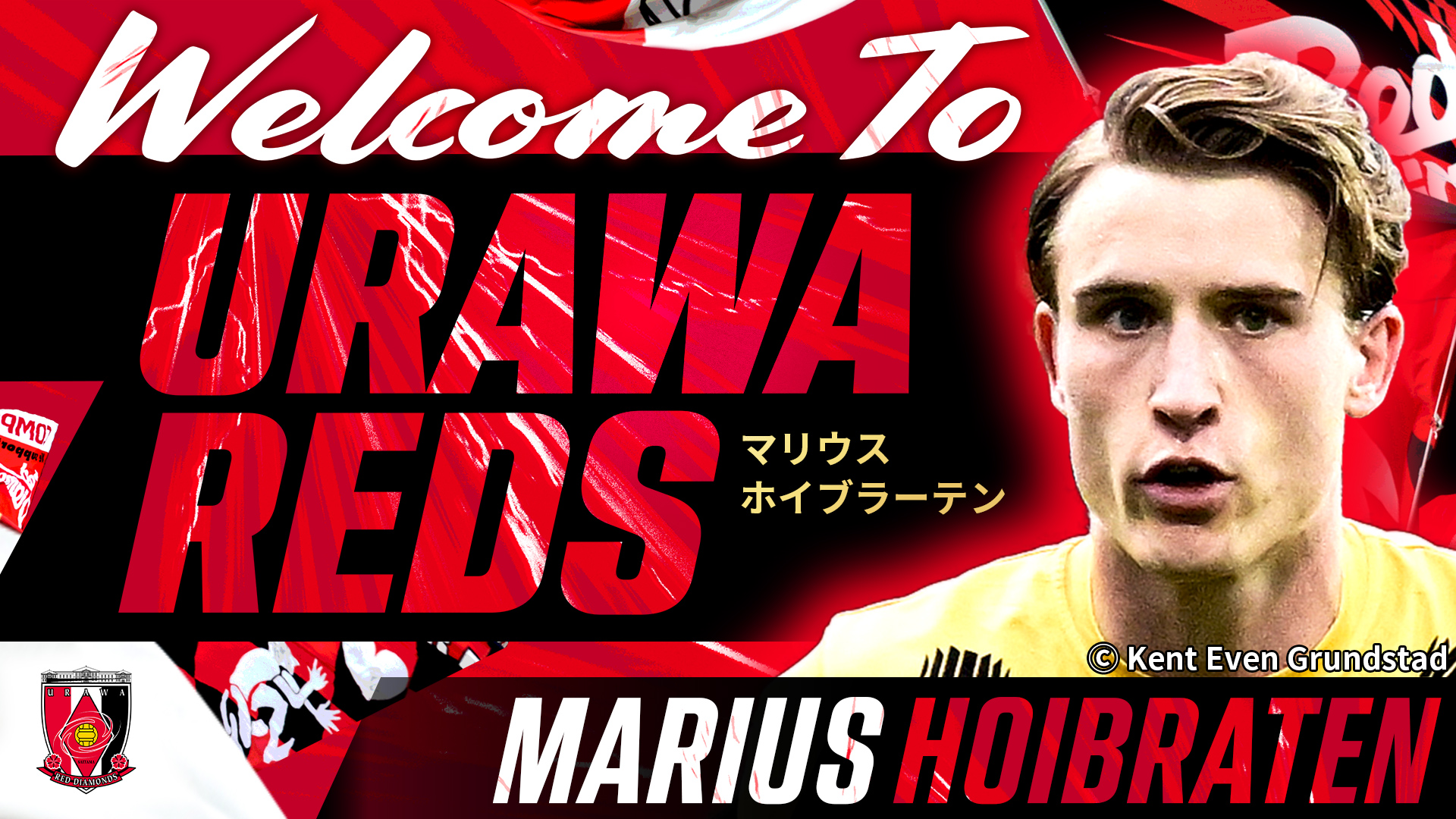 Announcement of agreement between Marius Hoibraten full transfer joining clubs