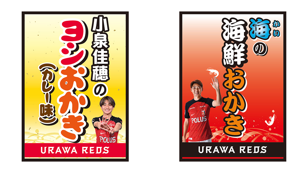 2023okaki.jpg