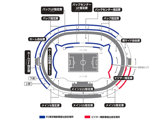 HOME GAME情報】4/16(日)浦和戦｜ニュース｜FC東京オフィシャルホームページ