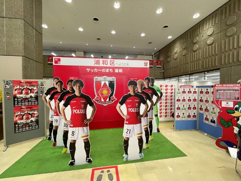 浦和レッドダイヤモンズ公式サイト