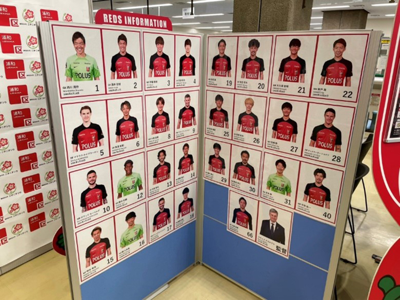 ホームタウンで2023シーズン開幕ムードを演出中! | URAWA RED