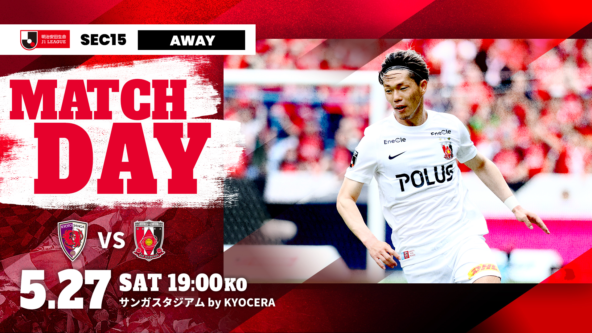 Meiji Yasuda Seimei J1 League Section 15 vs Kyoto Sanga F.C. Match Info