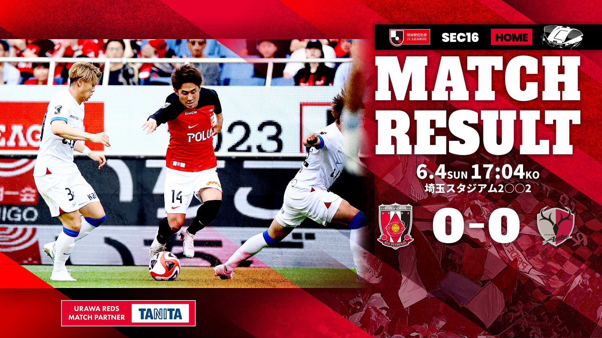 Meiji Yasuda J1 League Round 16 vs Kashima Antlers match result