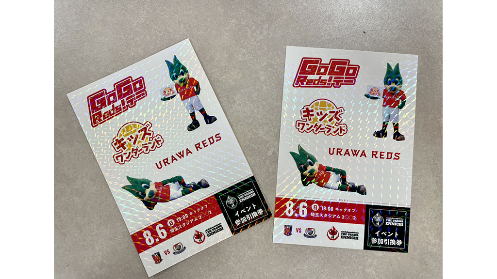 【7/8(土)FC東京戦】GoGoReds!デー限定『キラキラステッカー』を、イベントや売店を楽しんでくれた方に先着プレゼント!!