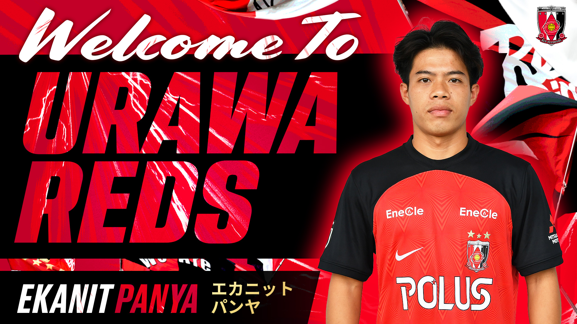 Ekanit Panya has joined Muangthong United on loan