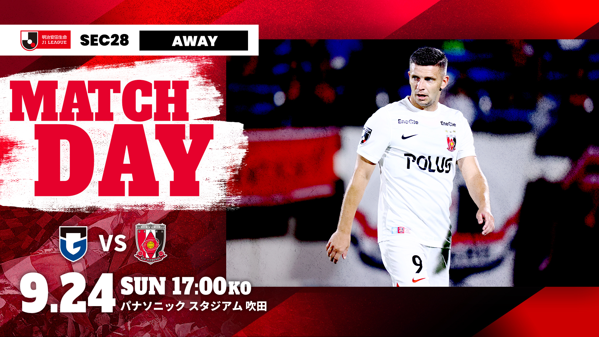 Match Information: Meiji Yasuda Life J1 League Round 28 vs. Gamba Osaka at Panasonic Stadium Suita
