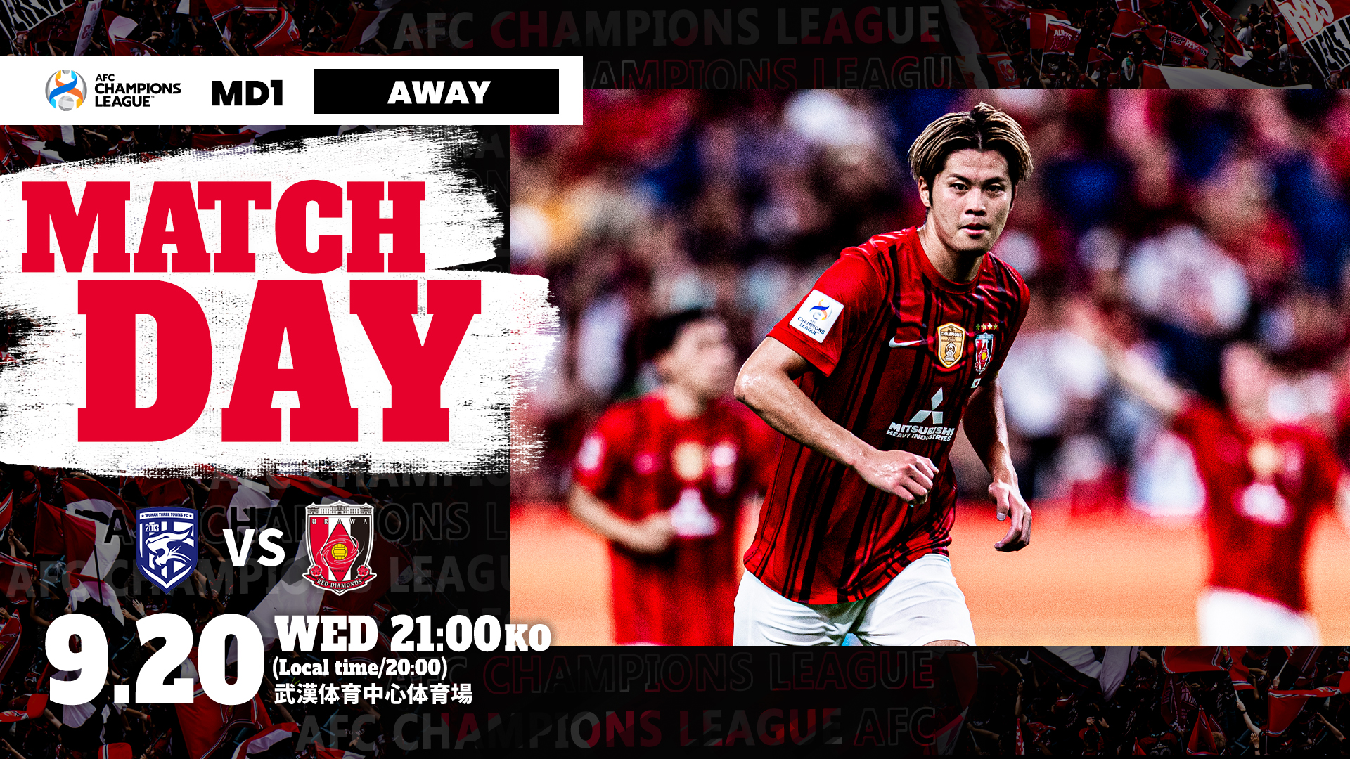 ACL2023/24 グループステージ MD1 vs 武漢三鎮 試合情報