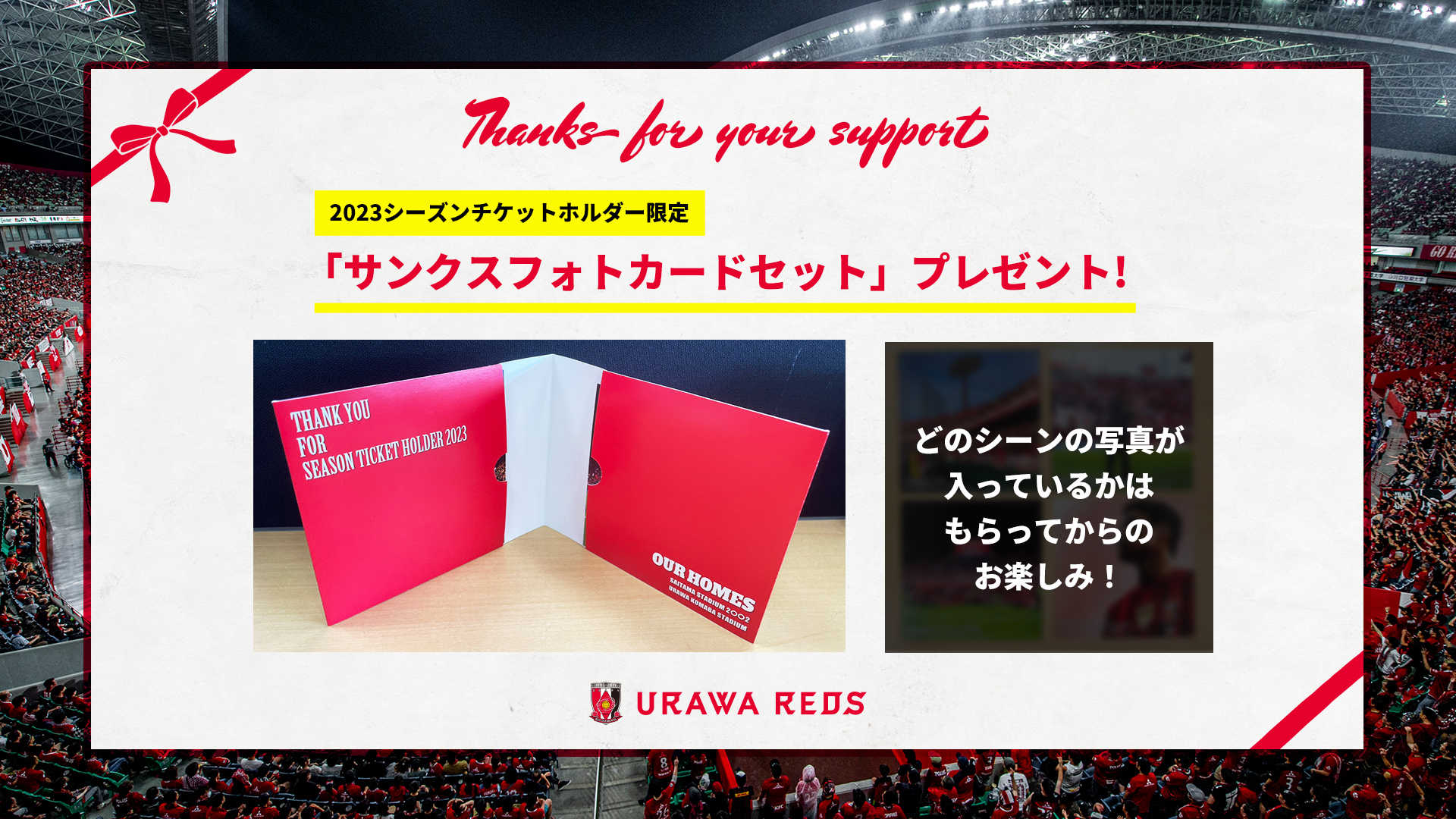[Given away at the last 2 J1 League home games] Thank you gift to season ticket holders