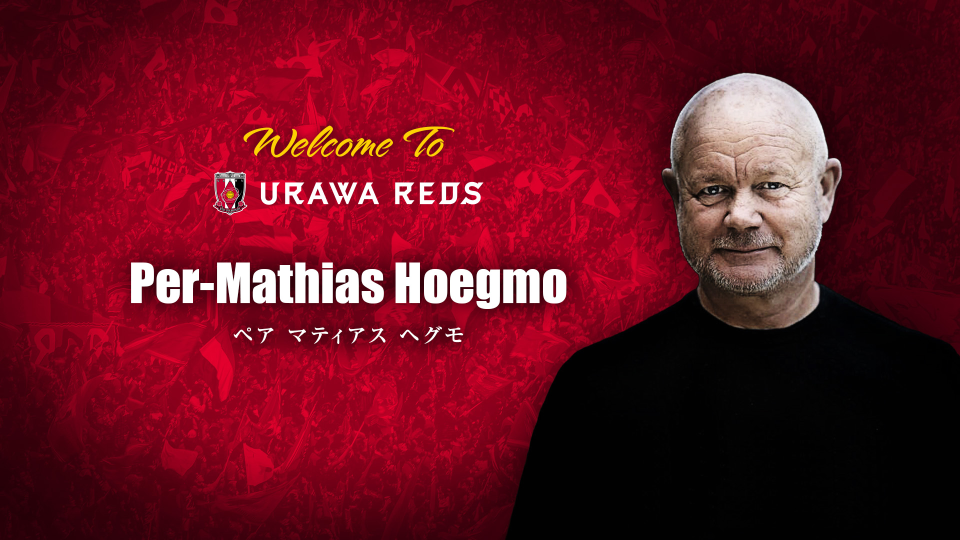 Announcement of appointment of Per-Mathias Hoegmo as coach