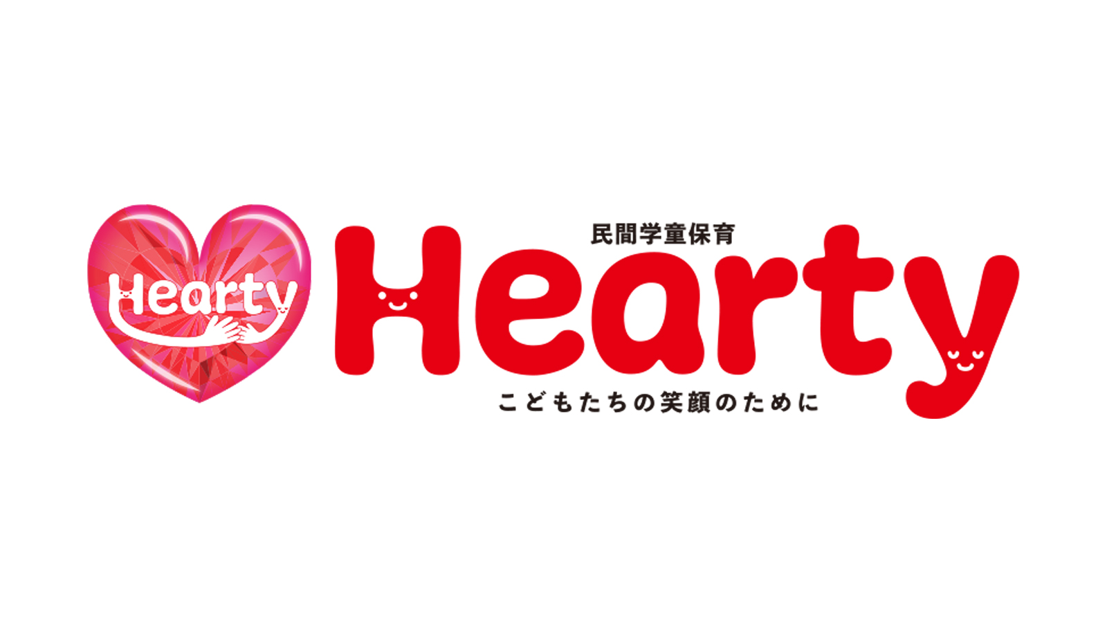 Announcement of family partnership agreement with Hearty