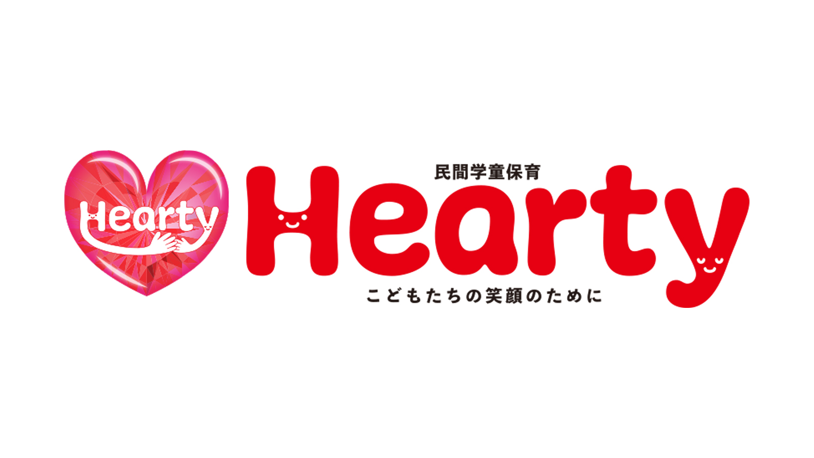 Heartyとのファミリーパートナー契約締結のお知らせ