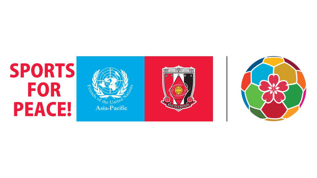 選手による「令和6年能登半島地震」支援金募金活動実施のお知らせ(1/13更新)