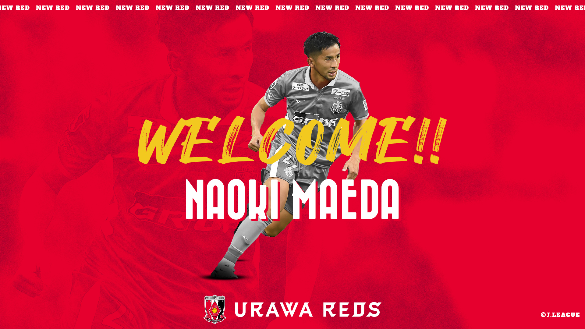 Notice of complete transfer of Naoki Maeda