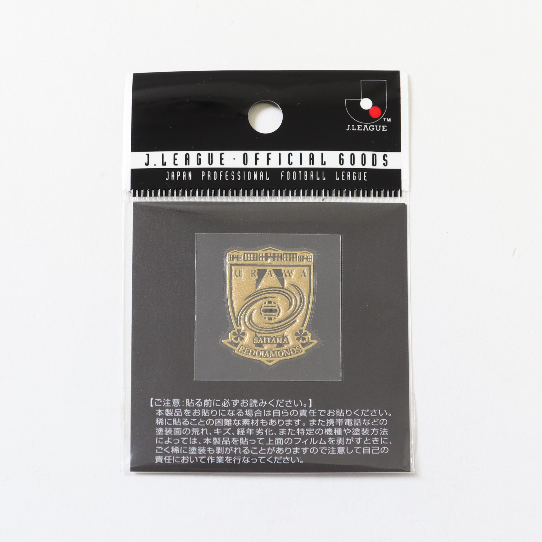 AAA ☆ 連動ポスカ・TanoCa（ レア有 ）＊浦田 Amazon | タカ産業 A－1012 IKA METAL POUCH
