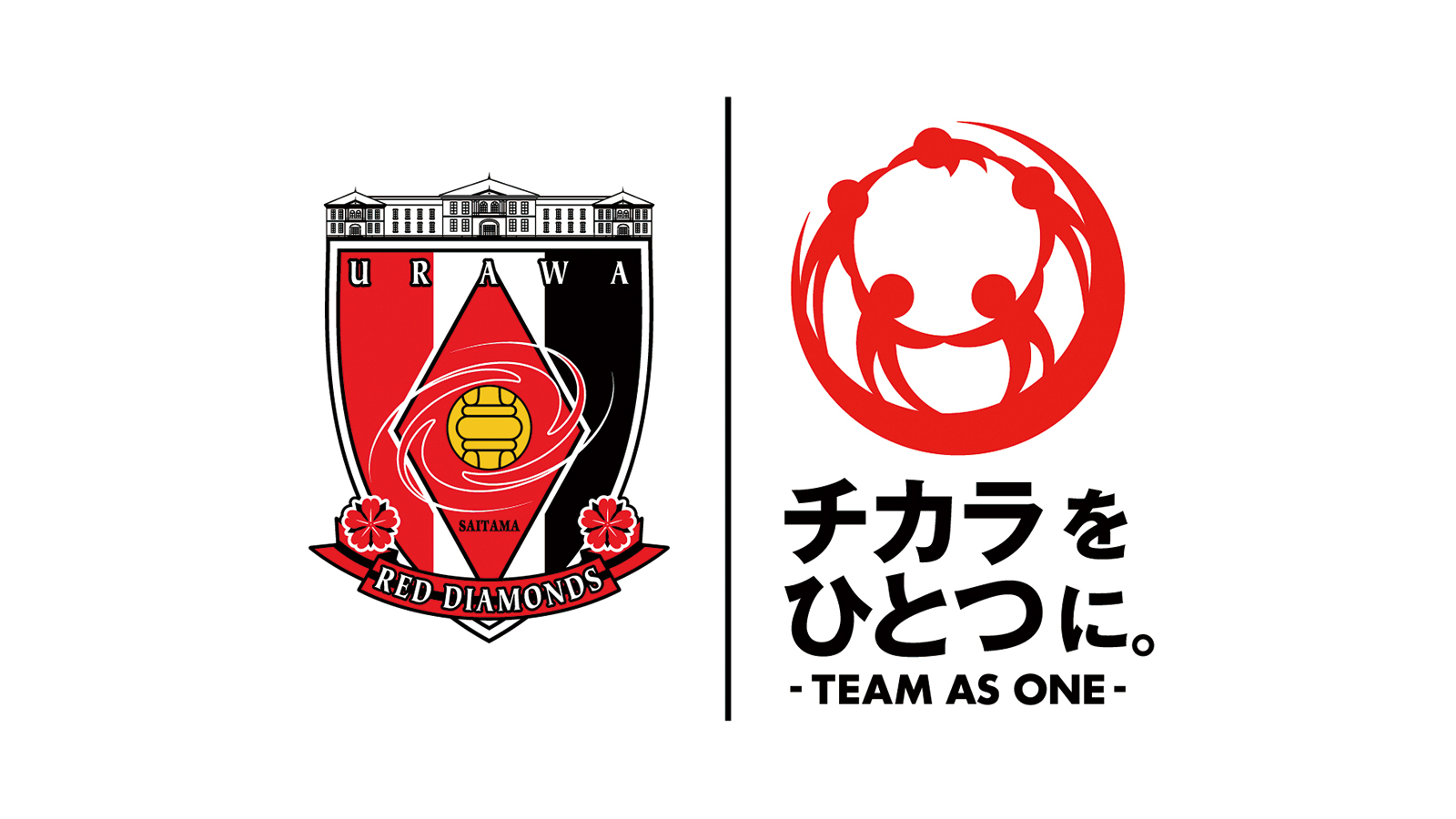 Announcement of 2020 Noto Peninsula Earthquake “J League TEAM AS ONE Donation Donation”