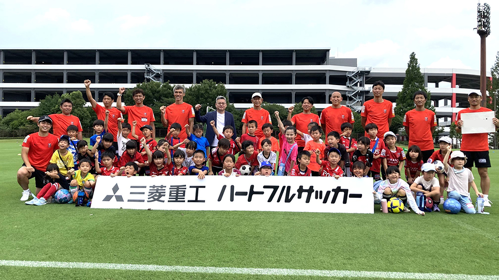 5/12 (อาทิตย์) Mitsubishi Heart-full Soccer กำลังรับสมัครผู้เข้าร่วม!