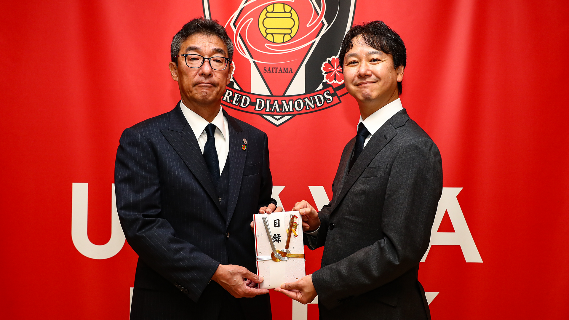 堀川産業からレッズでんき支援金が贈呈