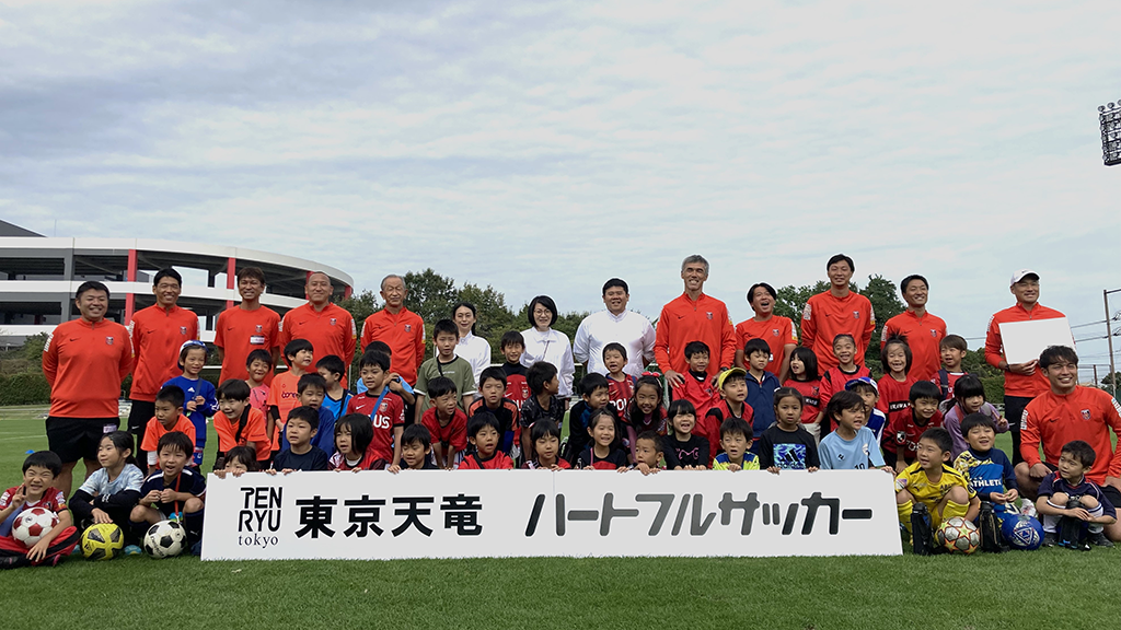 We are looking for participants for the Tokyo Tenryu Heart-full Soccer on Sunday, June 2nd!
