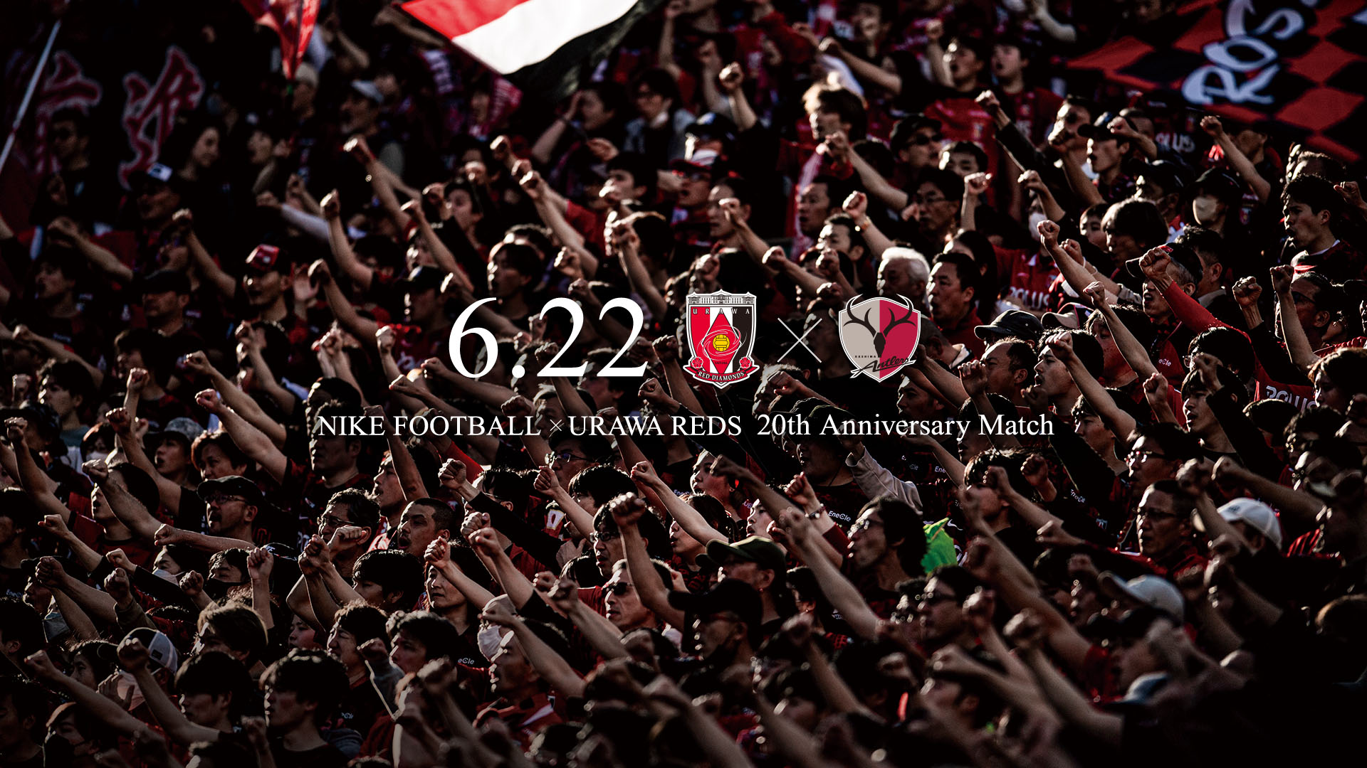 2024 Meiji Yasuda J1 League Round 19 vs Kashima Antlers Trial Information