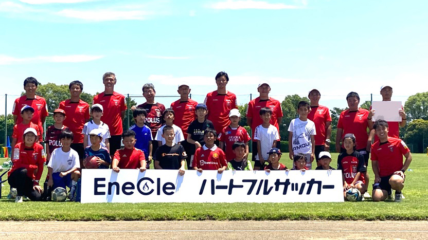 5/24(土)エネクルハートフルサッカー 参加者募集中!
