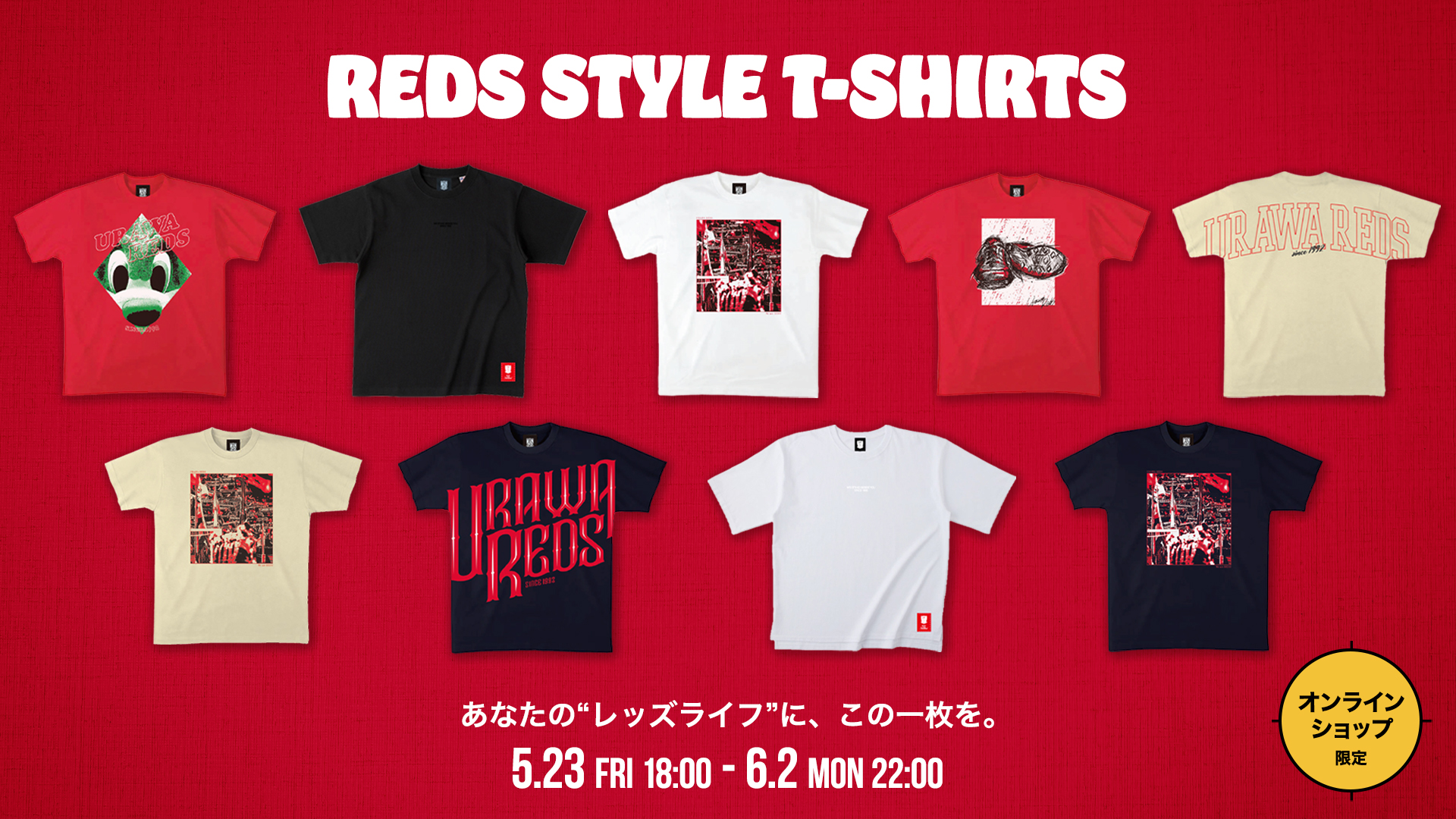 [5/23 (Fri) 18:00] "REDS STYLE T-shirt" pre-orders now available!