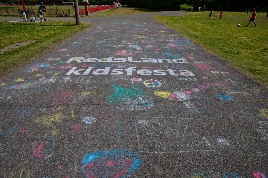 Kids Festa 2025 to be held at Reds Land