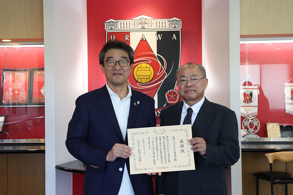 納税デジタル化の啓発活動で浦和税務署より感謝状を授与