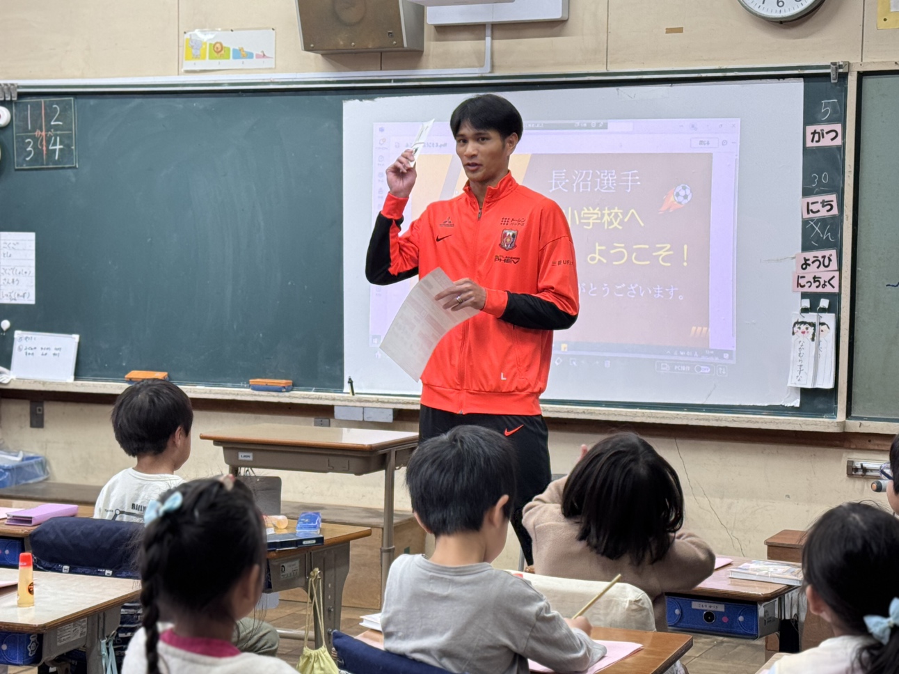 Naganuma visits elementary school in his hometown