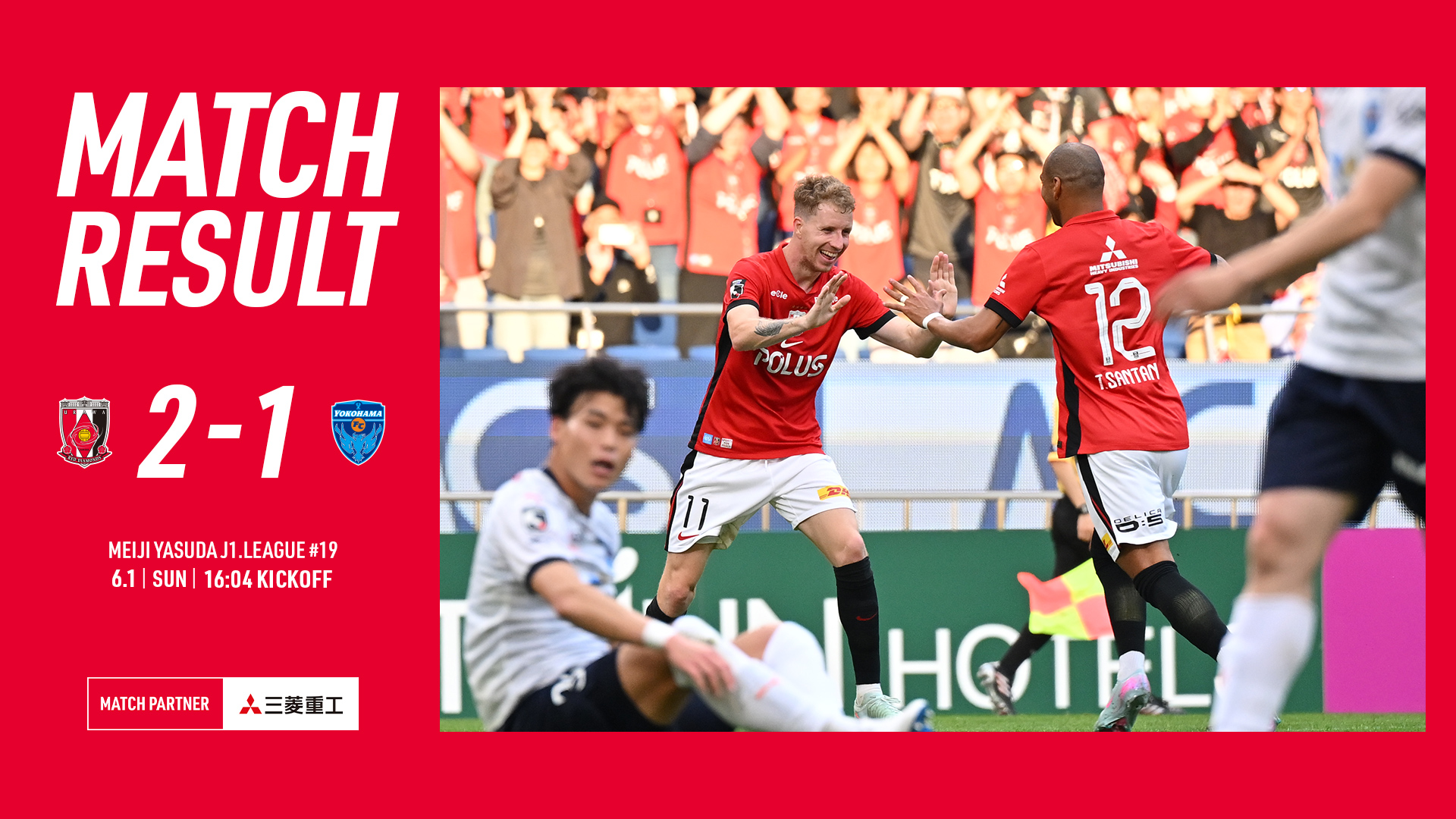 2025明治安田J1リーグ 第19節 vs 横浜FC 試合結果