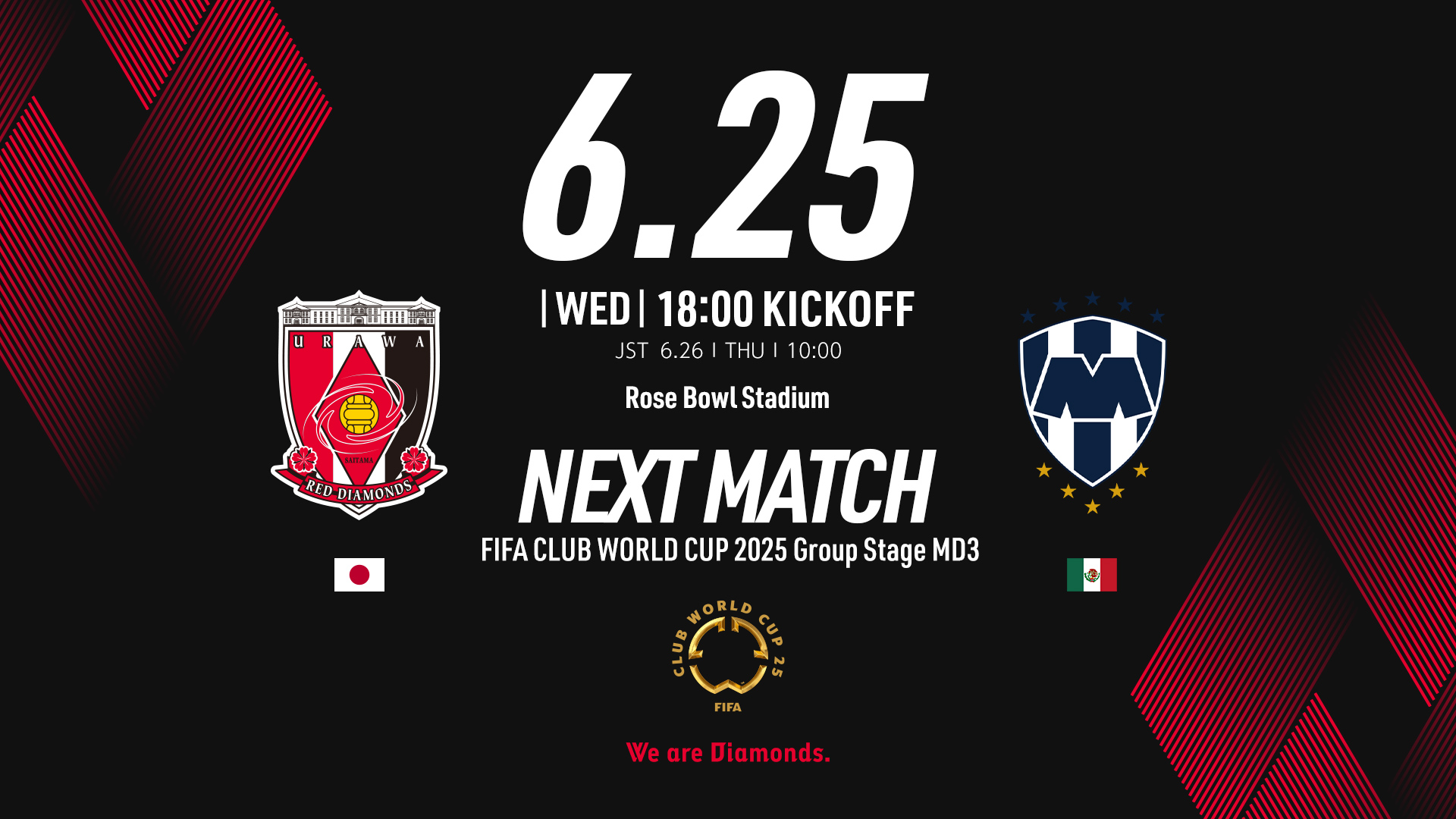FIFAクラブワールドカップ2025 グループステージMD3 vs CFモンテレイ(メキシコ) 試合情報