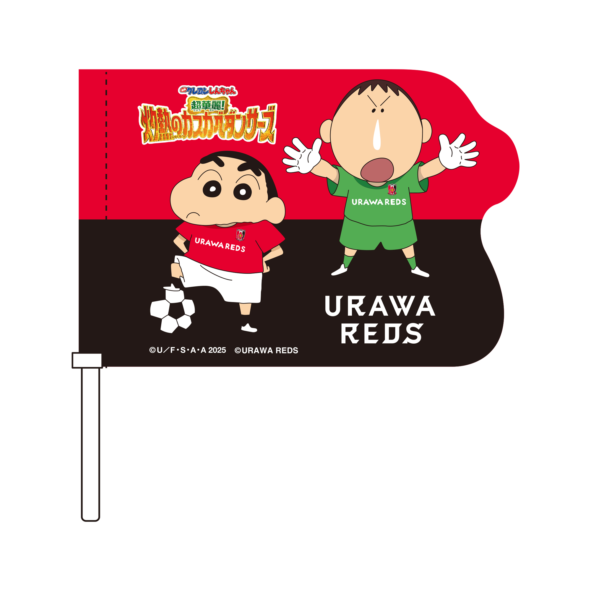 クレヨンしんちゃん　R以下4コン クレヨンしんちゃん R以下4コン レア以下各4枚ずつ4枚