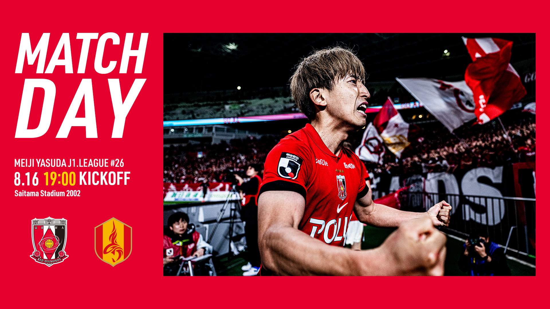 2025 Meiji Yasuda J1 League Round 26 vs Nagoya Grampus Trial Information