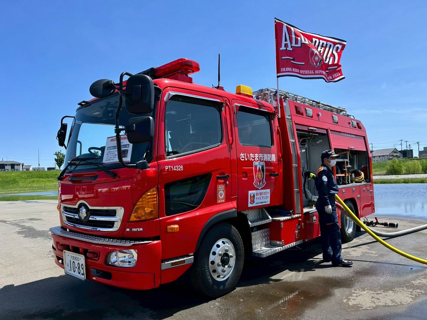 消防車両の展示