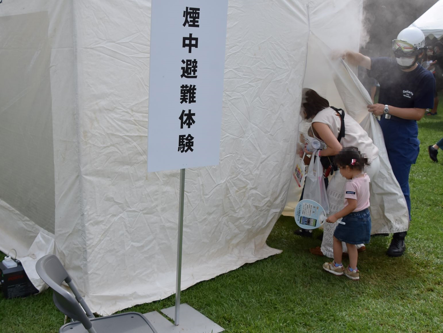 煙体験ハウス