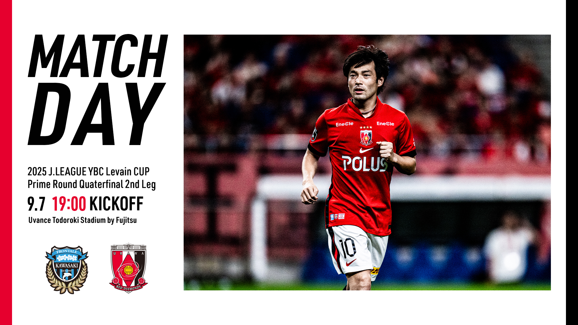 2025 J.League YBC Levain Cup Prime Round Quarterfinal 2nd Match vs Kawasaki Frontale Trial Information