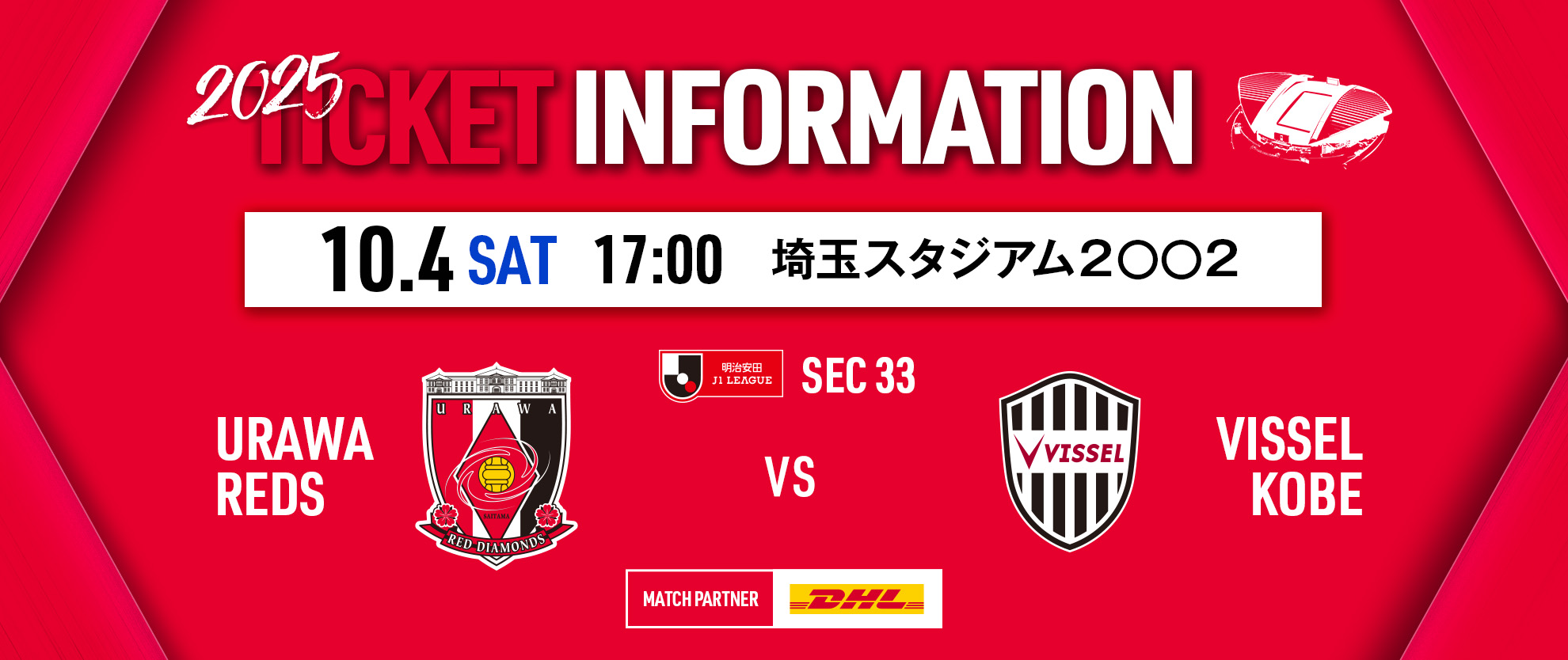 TICKET INFORMATION