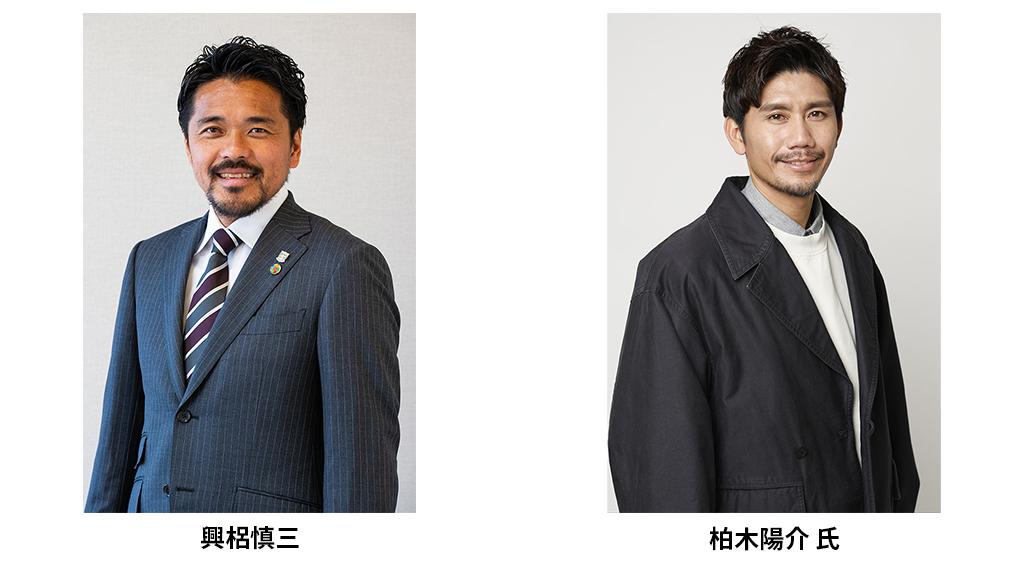 【ファミリー引越センター×浦和レッズ】 「興梠慎三×柏木陽介サッカー教室」参加者募集のご案内