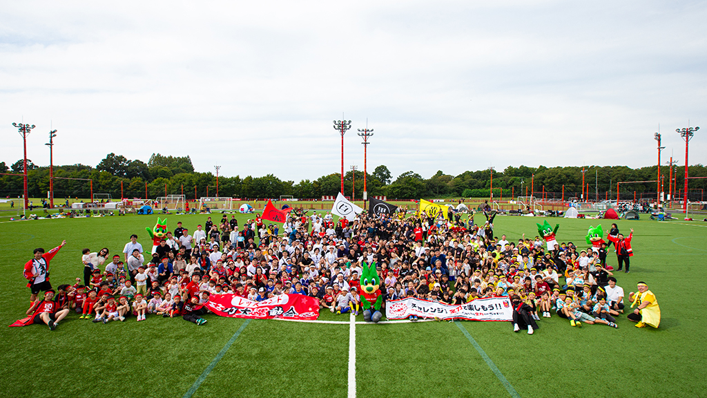レッズランド全力大運動会2025を開催