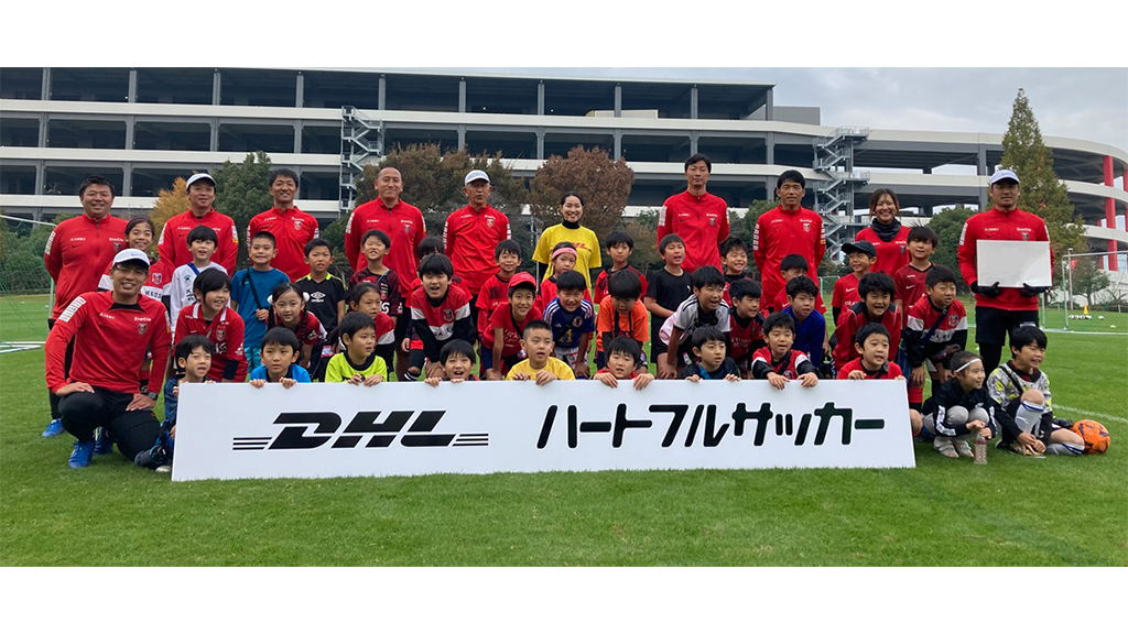11/29(土)DHLハートフルサッカー参加者募集中!