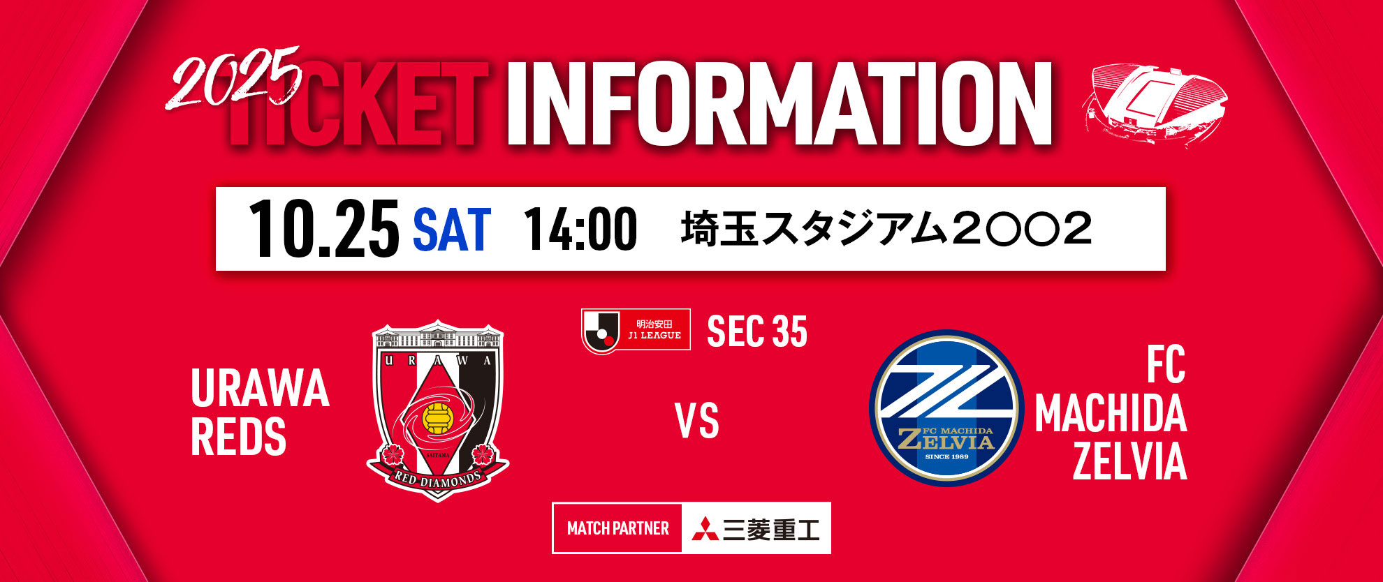 TICKET INFORMATION