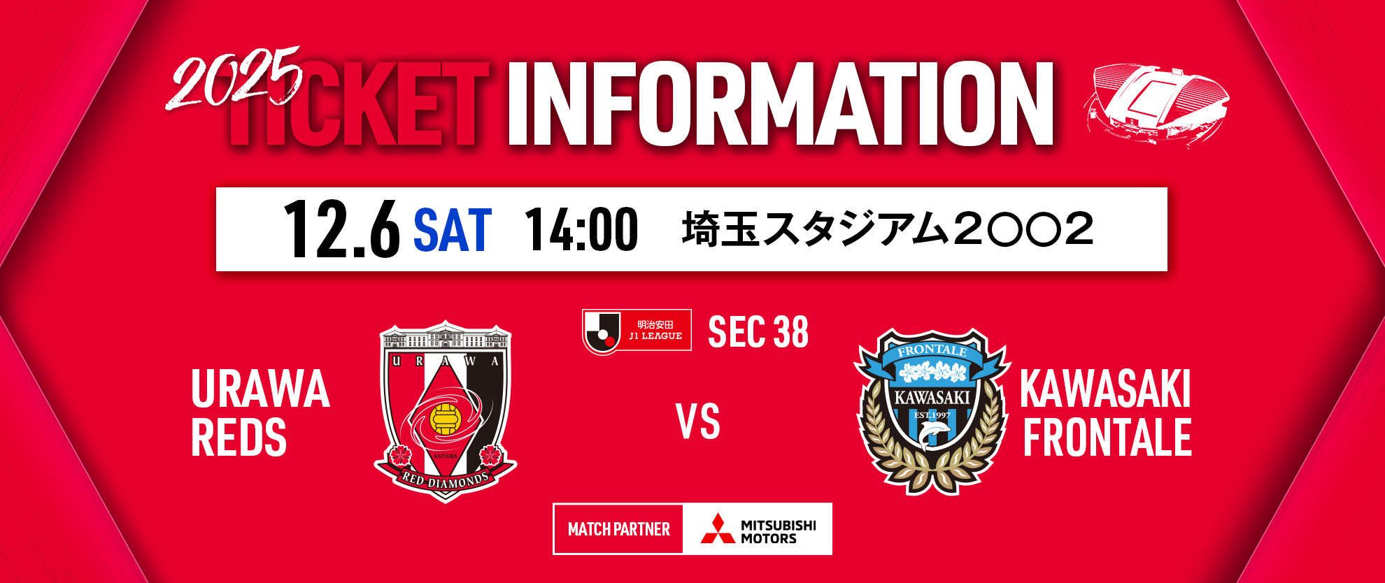 TICKET INFORMATION