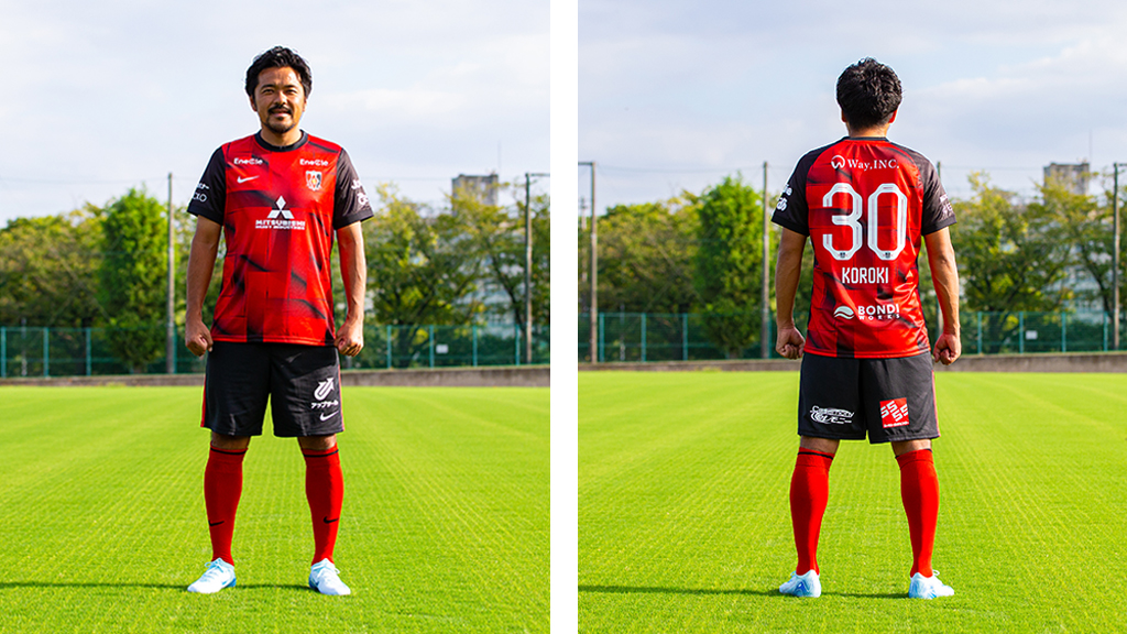 12/13(土)「興梠慎三引退試合」URAWA REDS 2017ユニフォームパートナーのお知らせ
