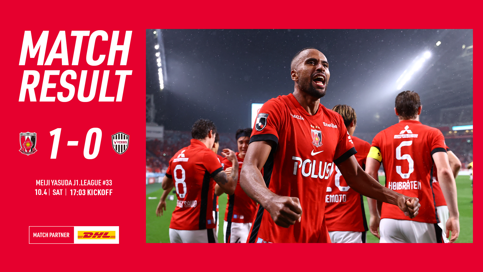 2025 Meiji Yasuda J1 League Round 33 vs Vissel Kobe Trial Results