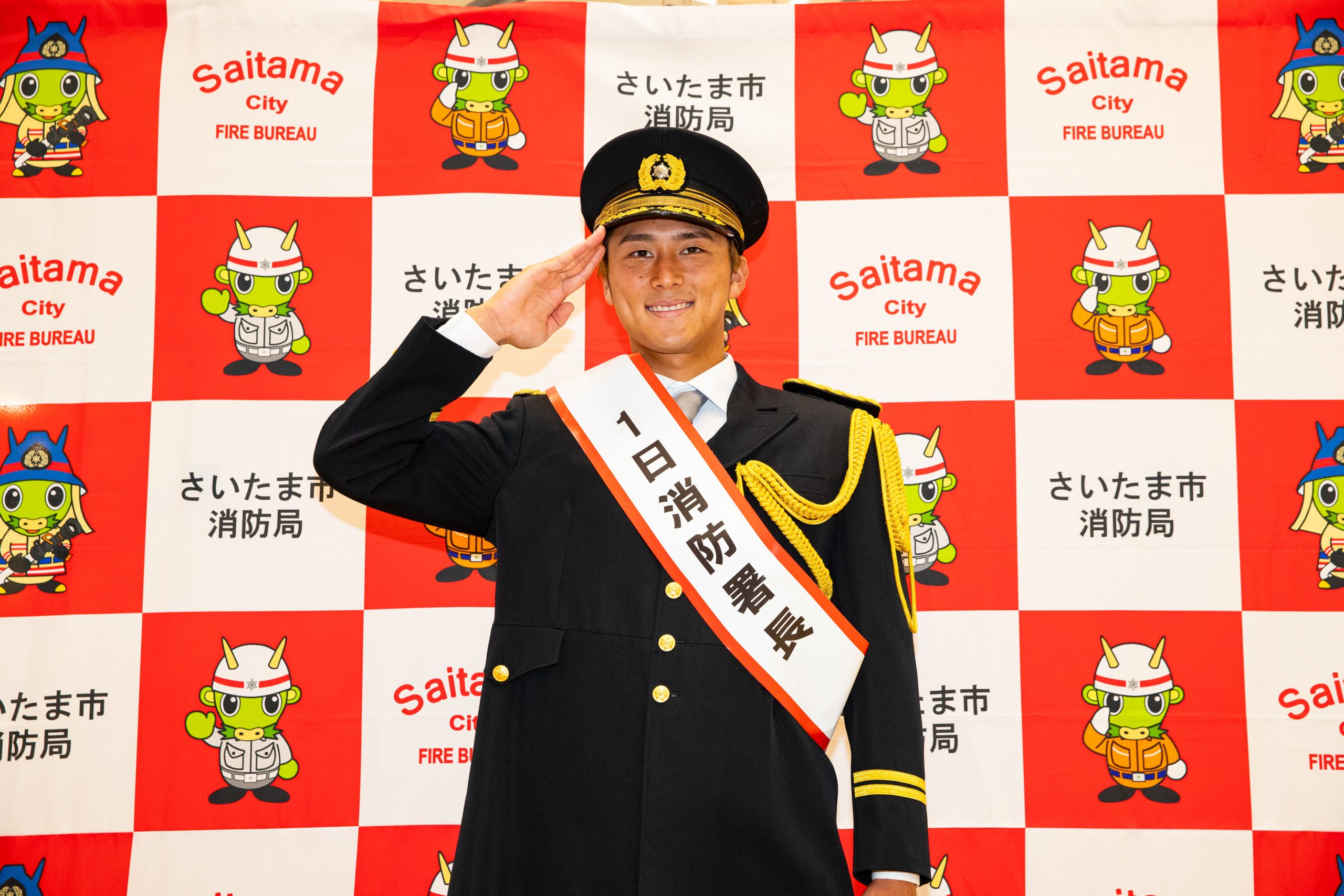 根本が緑消防署1日消防署長に就任