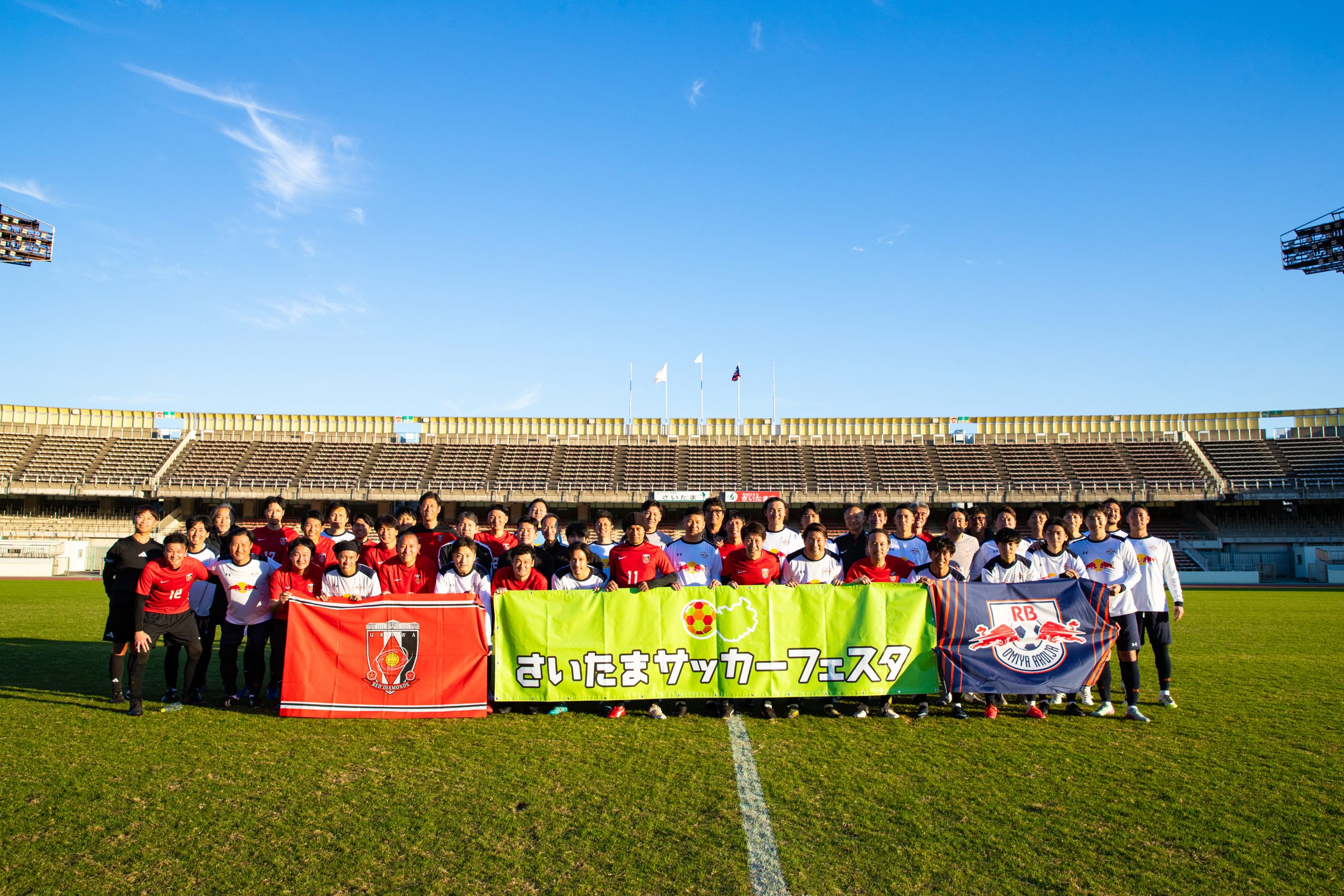 「さいたまサッカーフェスタ2025 With thanks to 三菱UFJ銀行」を開催