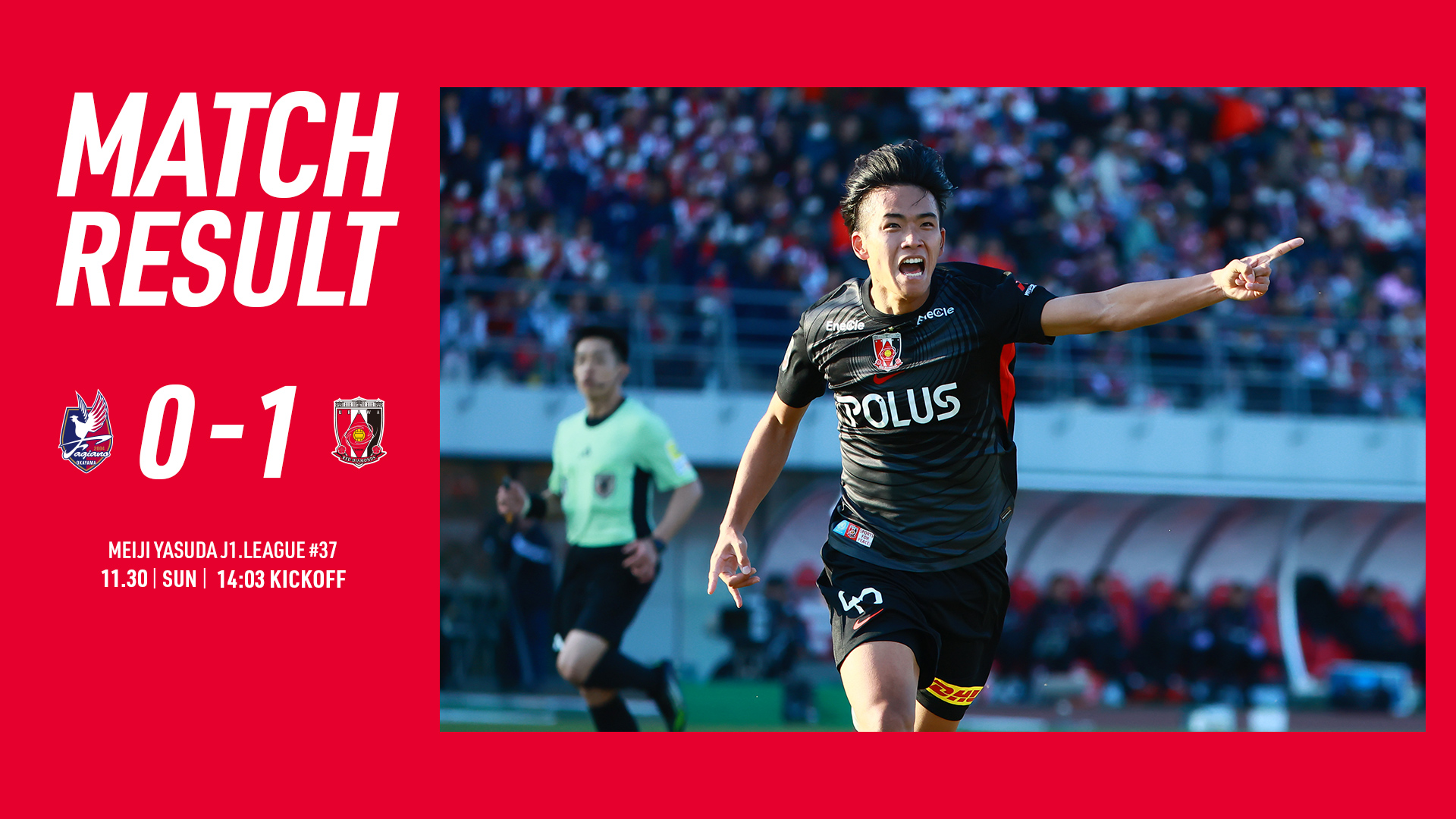 2025明治安田J1リーグ 第37節 vs ファジアーノ岡山 試合結果