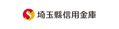 埼玉縣信用金庫